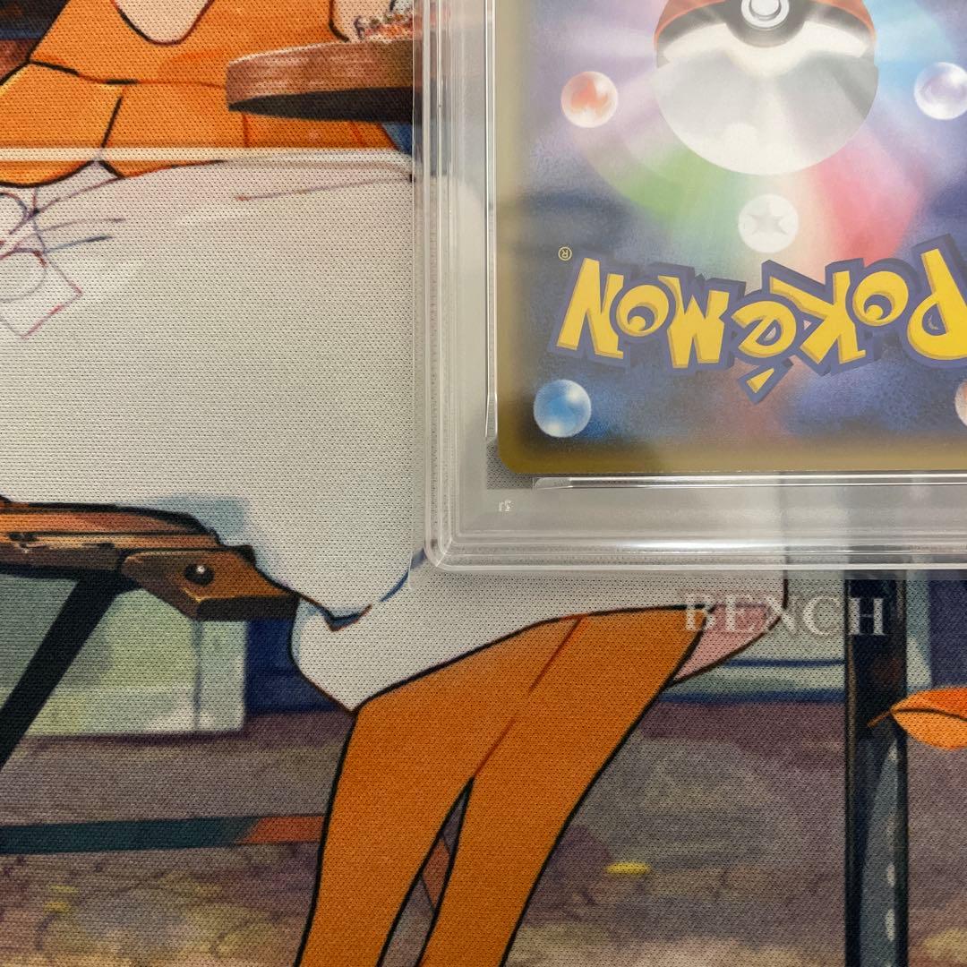 ピカチュウ 018/072 20th スターターパック PSA10