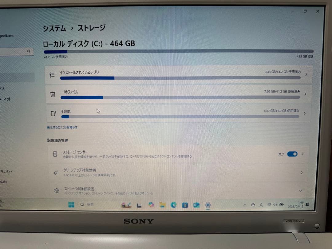 VAIO ノートパソコン VPCEB18FJ