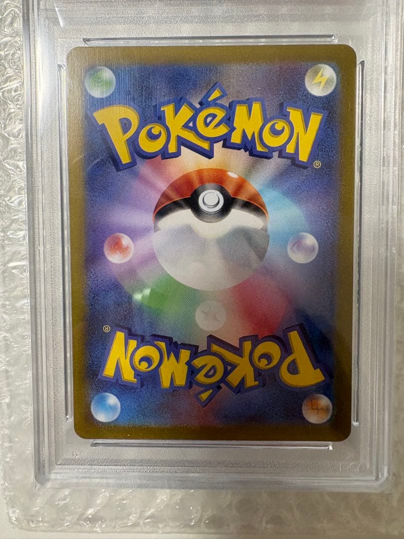 ポケモンカード PSA10 3点セット