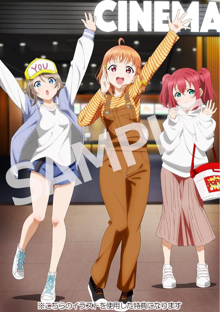 ラブライブ！サンシャイン!!  ゲーマーズ  特典  チケットホルダー