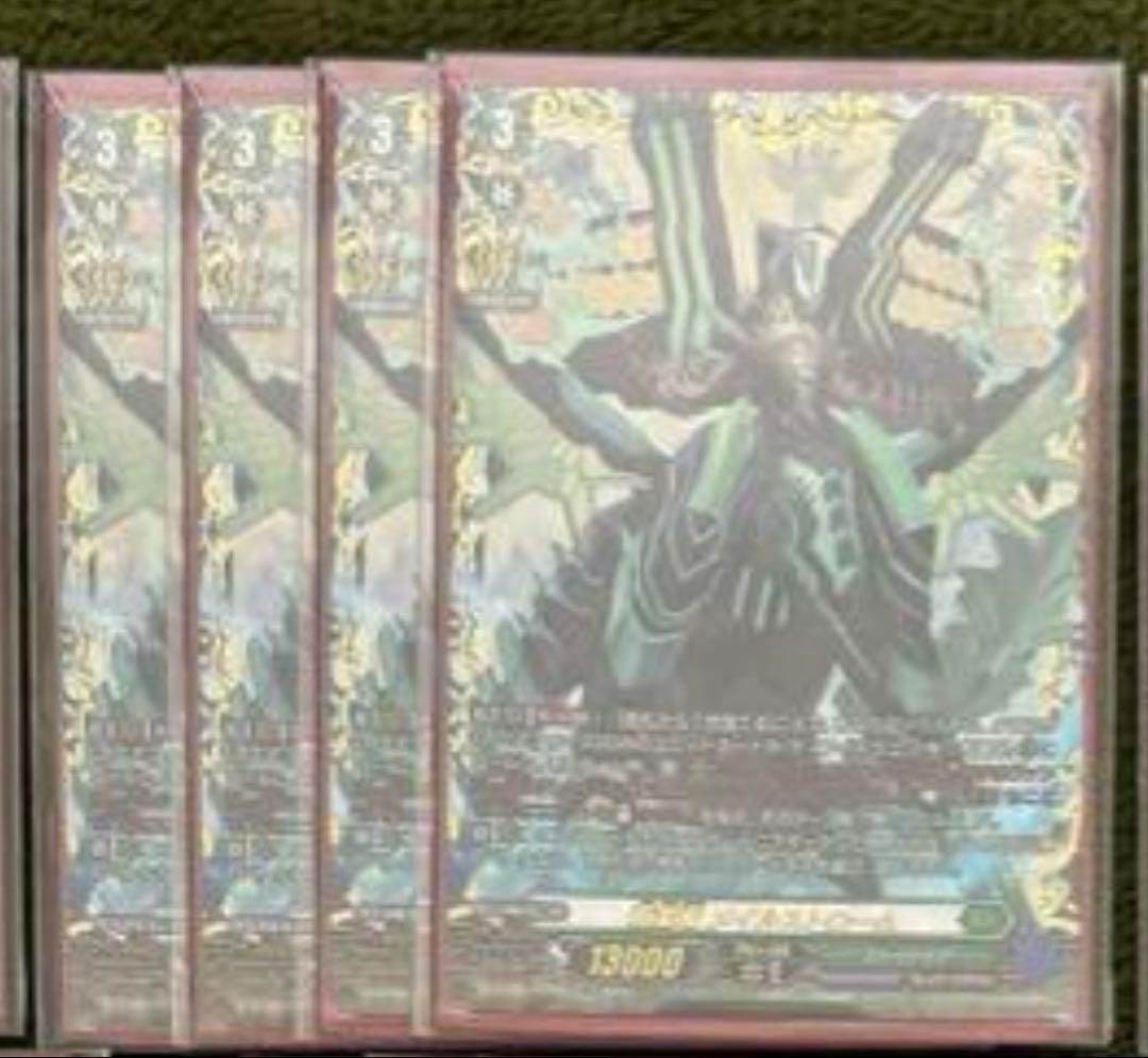 Kenji様 メイルストロームffr4枚