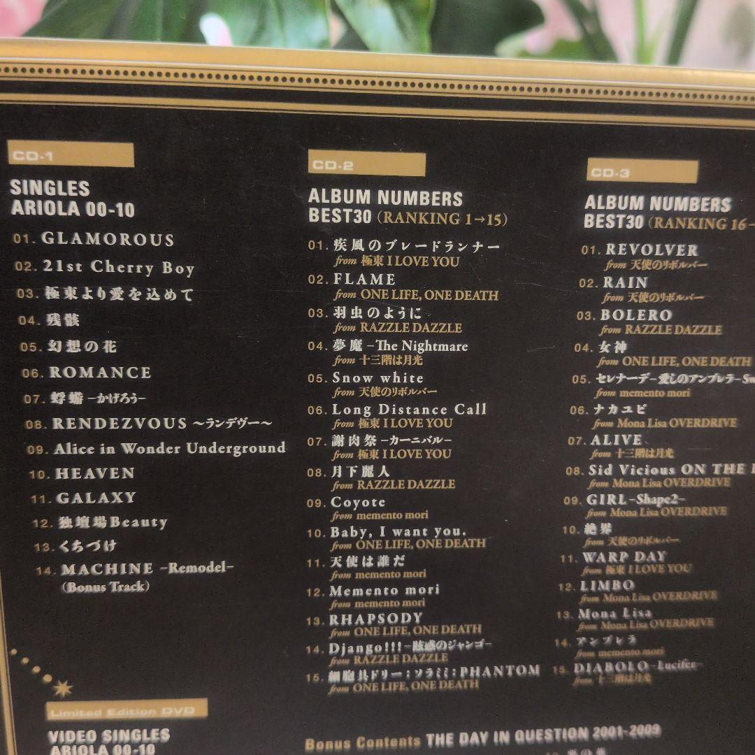 ミュージック BUCK-TICK ARIOLA 00-10 & VICTOR-MERCURY