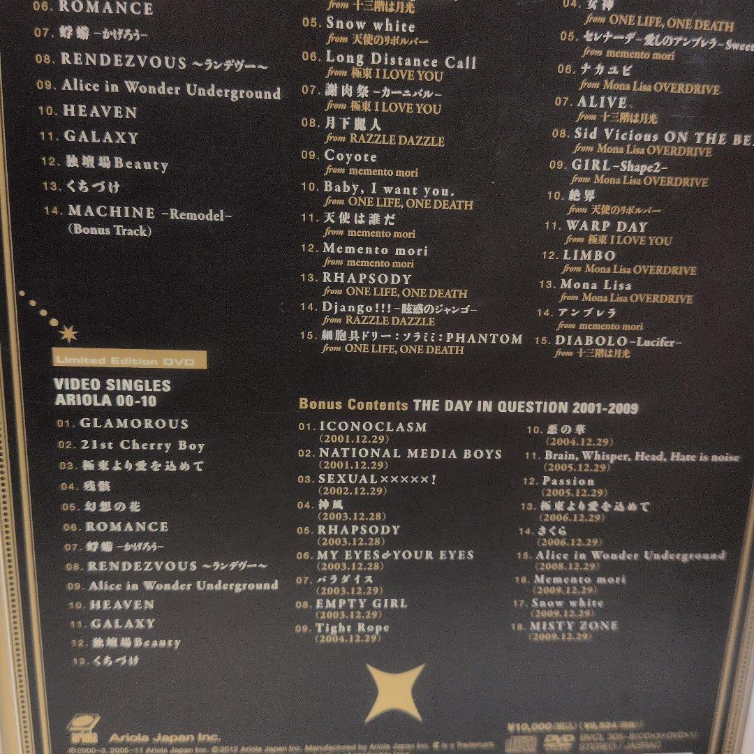 ミュージック BUCK-TICK ARIOLA 00-10 & VICTOR-MERCURY