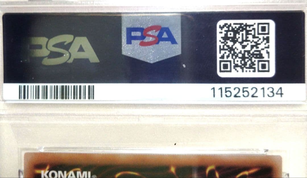 《PSA10》遊戯王カード/25th 青眼の白龍,ブルーアイズホワイトドラゴン