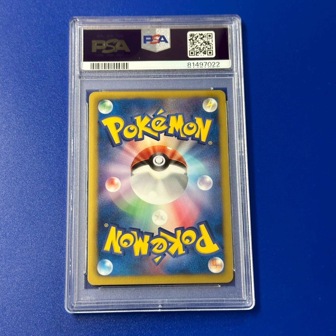 psa10 セレビィEX SR BW6 コールドフレア 060/059