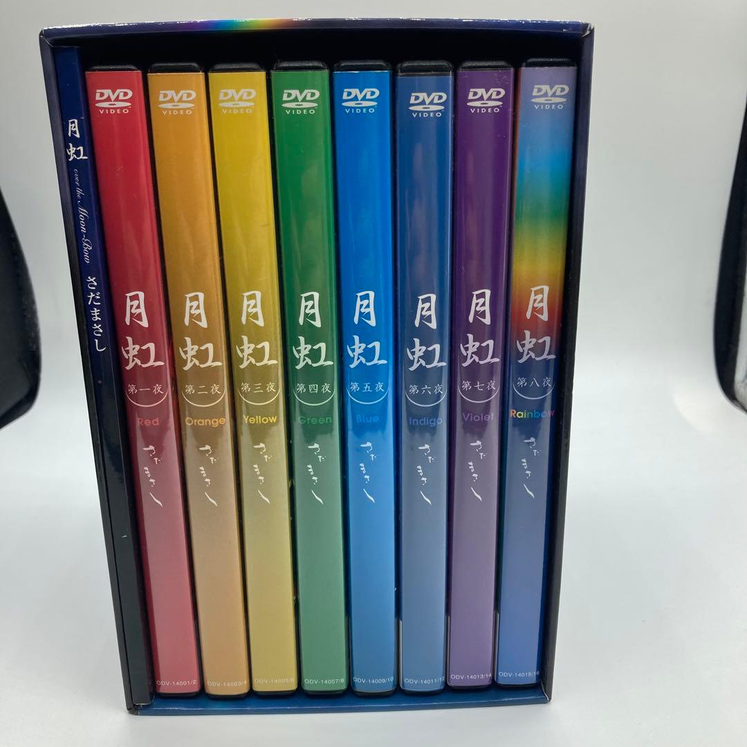 さだまさしデビュー30周年記念コンサートDVD-BOX 「月虹」全8巻(16枚)