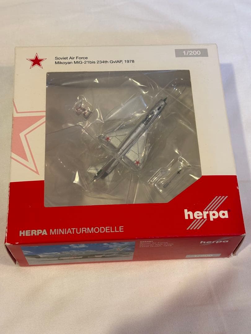 herpa MiG-21 bis 1/200 ソビエト空軍