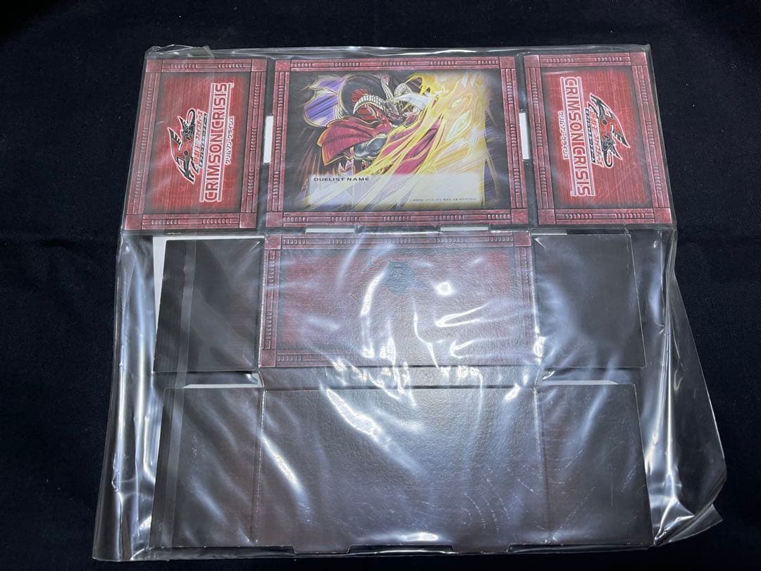 遊戯王 非売品 レッドデーモンズドラゴン ストレージボックス　5個セット