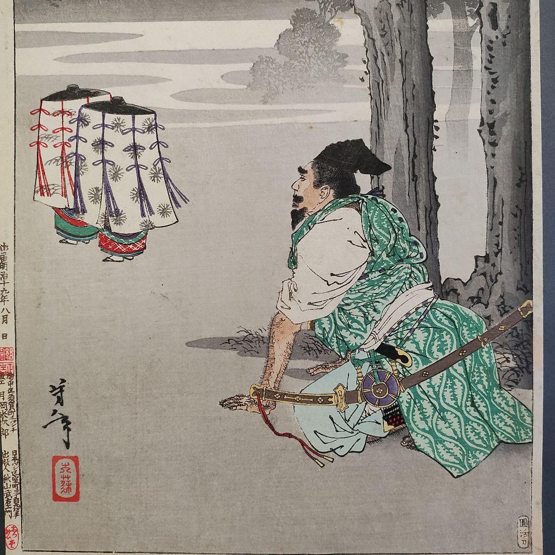 月岡芳年　月百姿「高倉月」木版画　浮世絵　歌川国芳