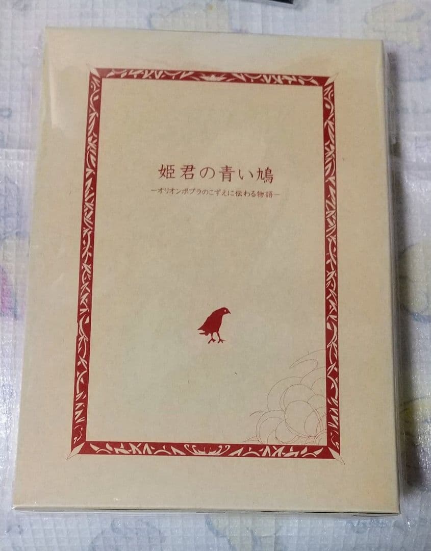 エースコンバット ラーズグリーズ ワッペン 姫君の青い鳩 旧ララビットマーケット