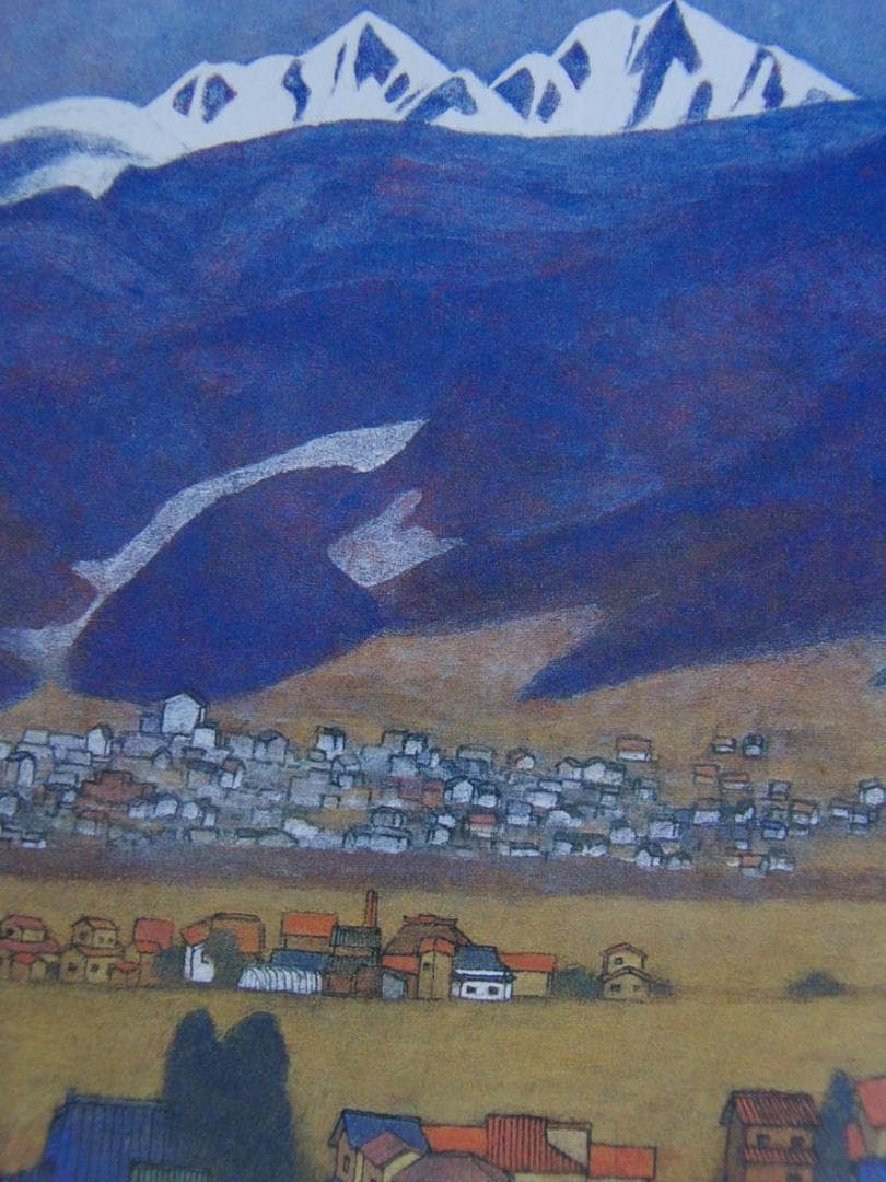 斎藤二良、【雁戸山の見える村】、希少な額装用画集より、新品額装付