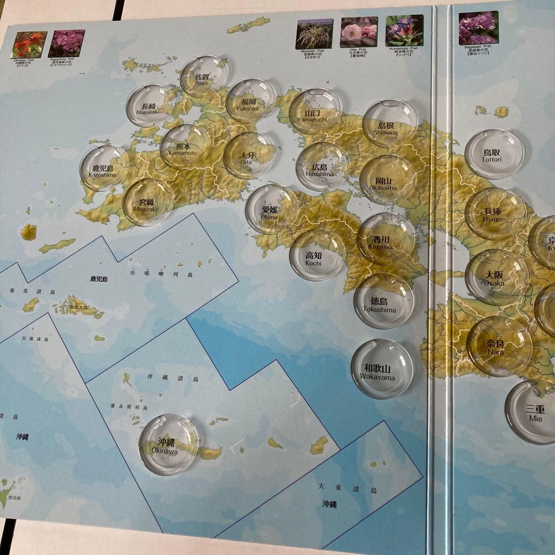 ［空ケース］地方自治法施行六十周年記念五百バイカラー収納バインダー（おまけ付き）