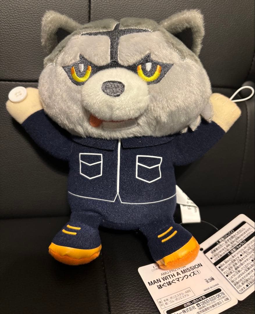 MAN WITH A MISSION はぐはぐマンウィズ①まとめ売り タグ付き