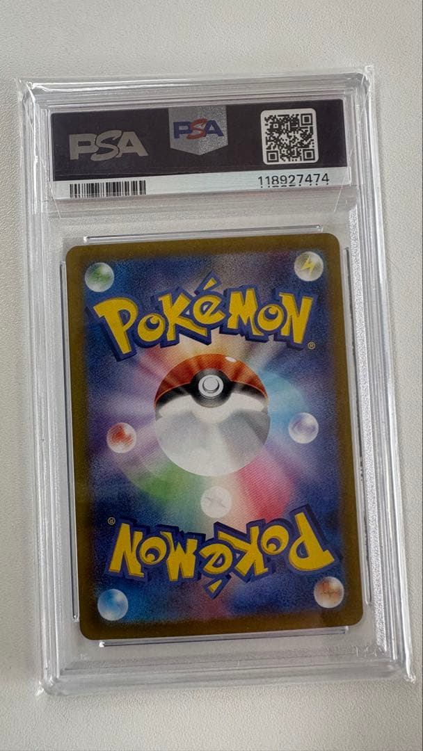 リザードン ex SAR 黒炎の支配者 PSA10 ポケモンカード