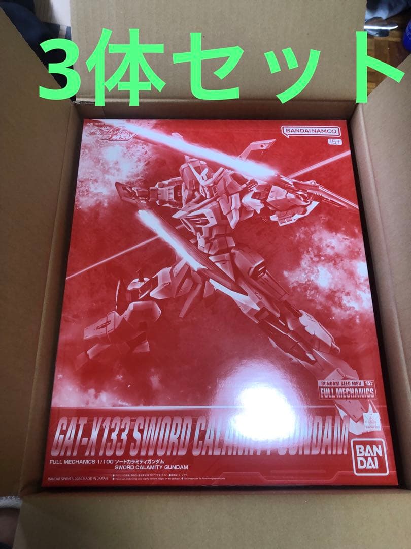 ガンプラ　FULL MECHANICS ソードカラミティガンダム　フルメカニクス