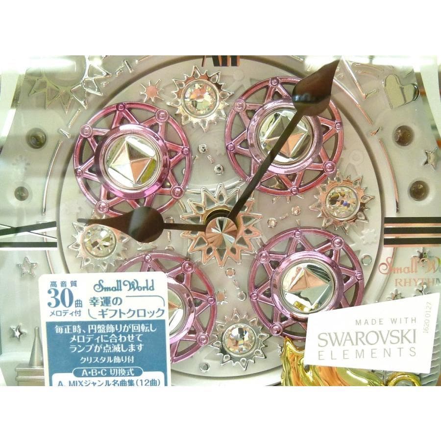 リズムからくり置時計　スモールワールドコスモ　クウォーツ　4RH784RH04