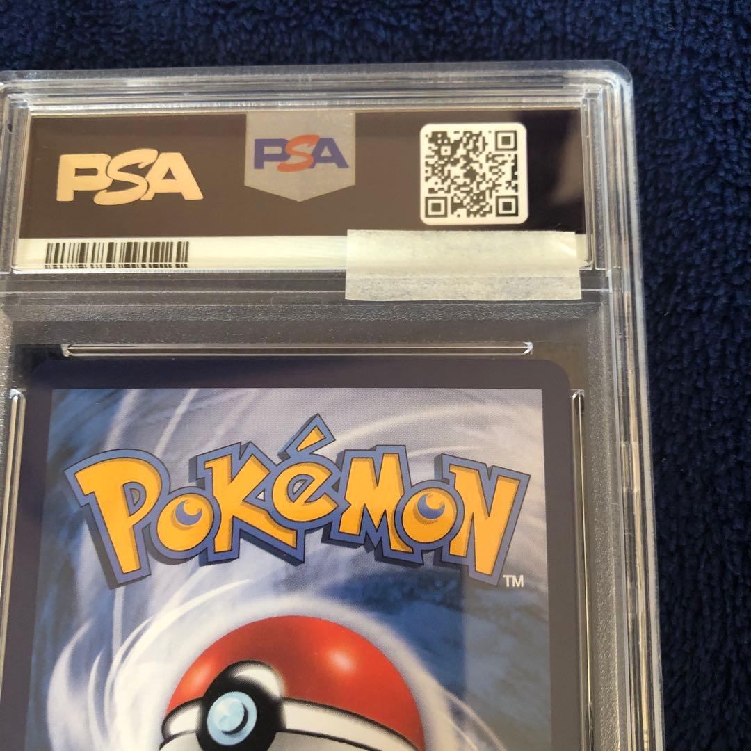 ブラッキー　中国　AR psa10