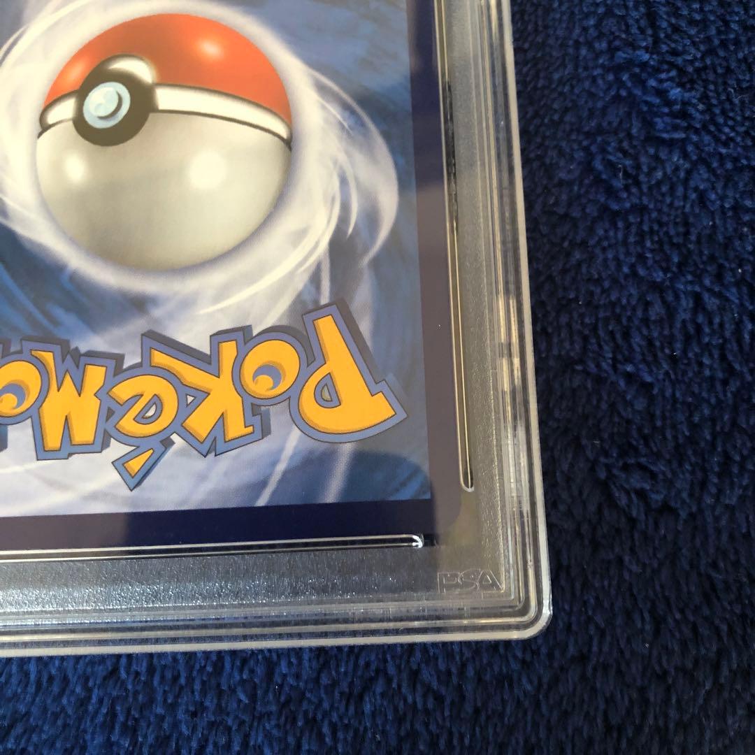 ブラッキー　中国　AR psa10