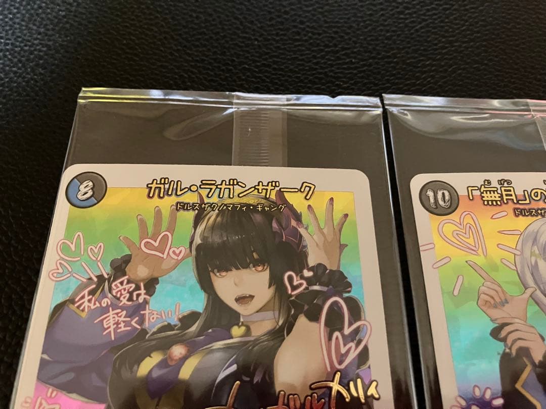 デュエルマスターズ 神アート ガルラガンザーク ゼニスザーク 背景上側加工 黄系