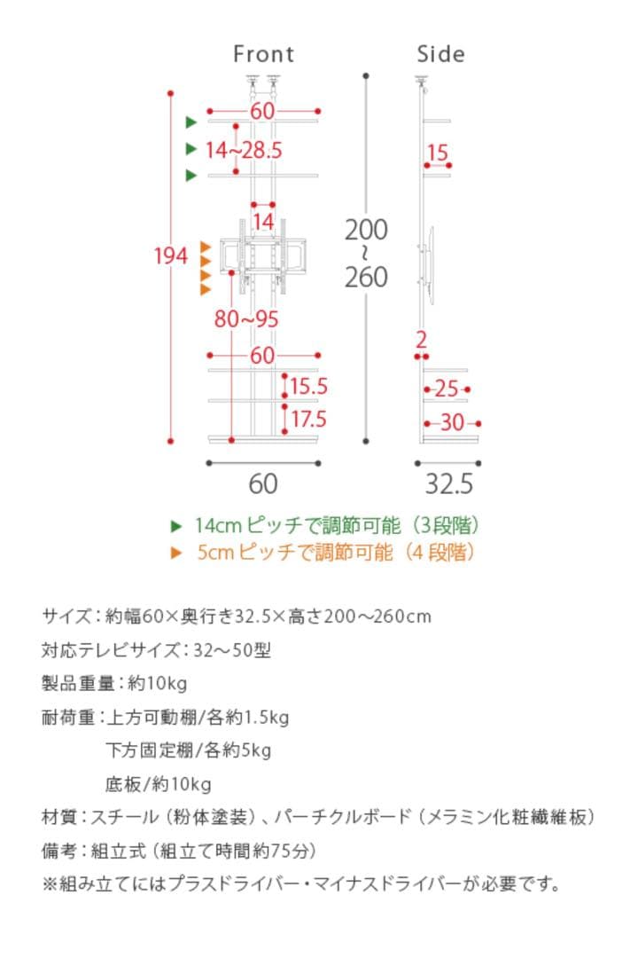 【専用】※組立済※突っ張り式テレビスタンド【ホワイト】
