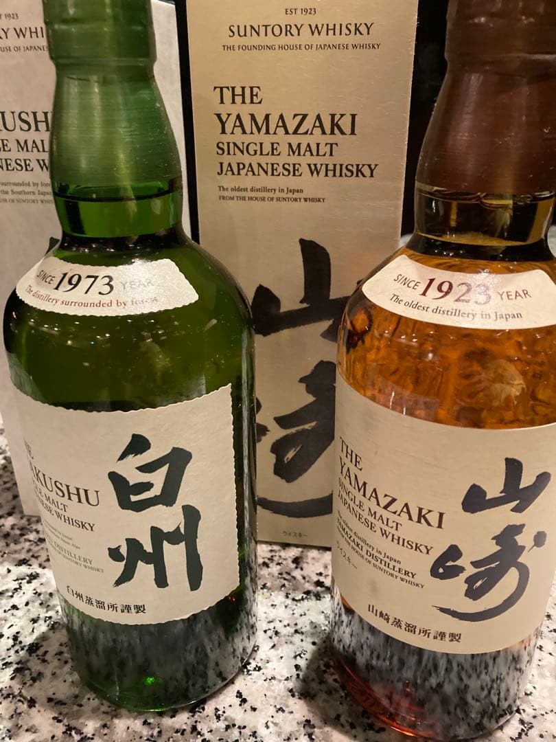 山崎NA700ml ＆ 白州NA700ml