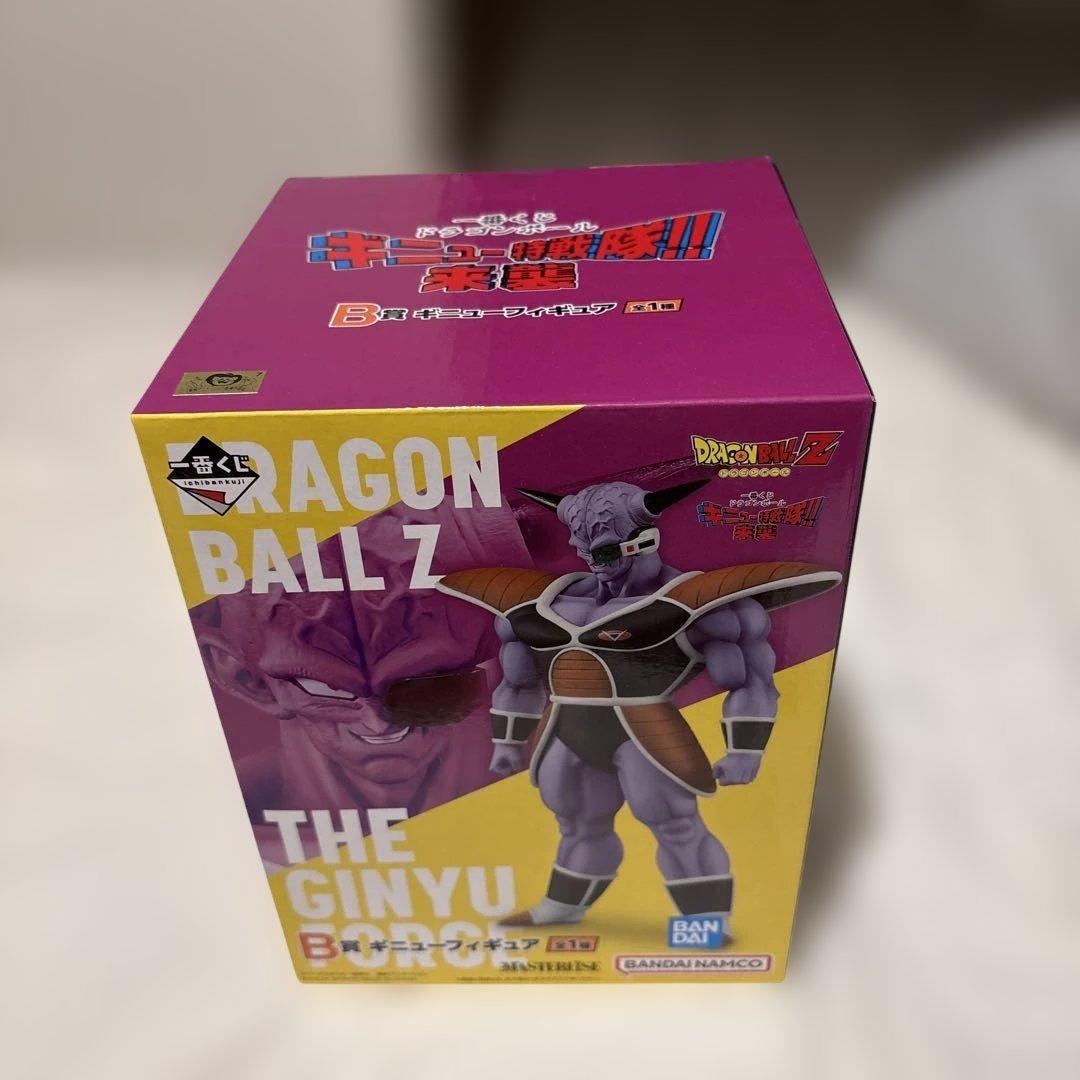 新品未開封　ドラゴンボール　B賞ギニュー3個　グルド2個