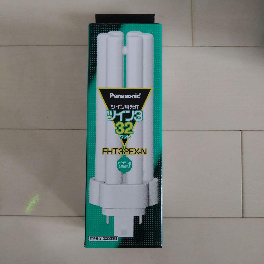 パナソニック　ツイン蛍光灯ＦＨＴ３２EX-N