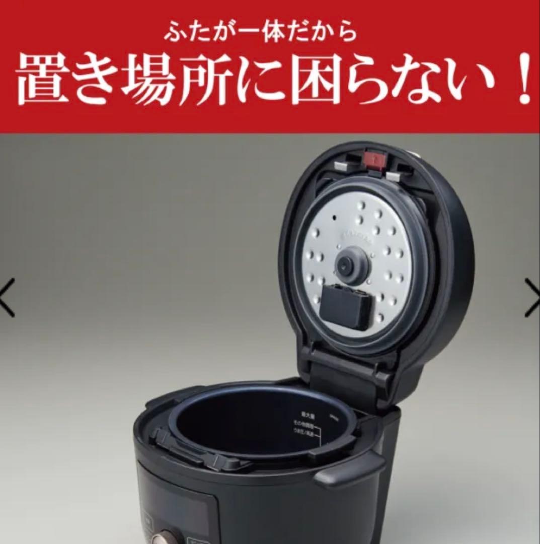 タイガー TIGER COK-B400 KM 電気圧力鍋