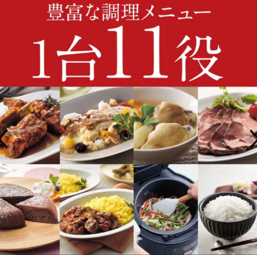 タイガー TIGER COK-B400 KM 電気圧力鍋