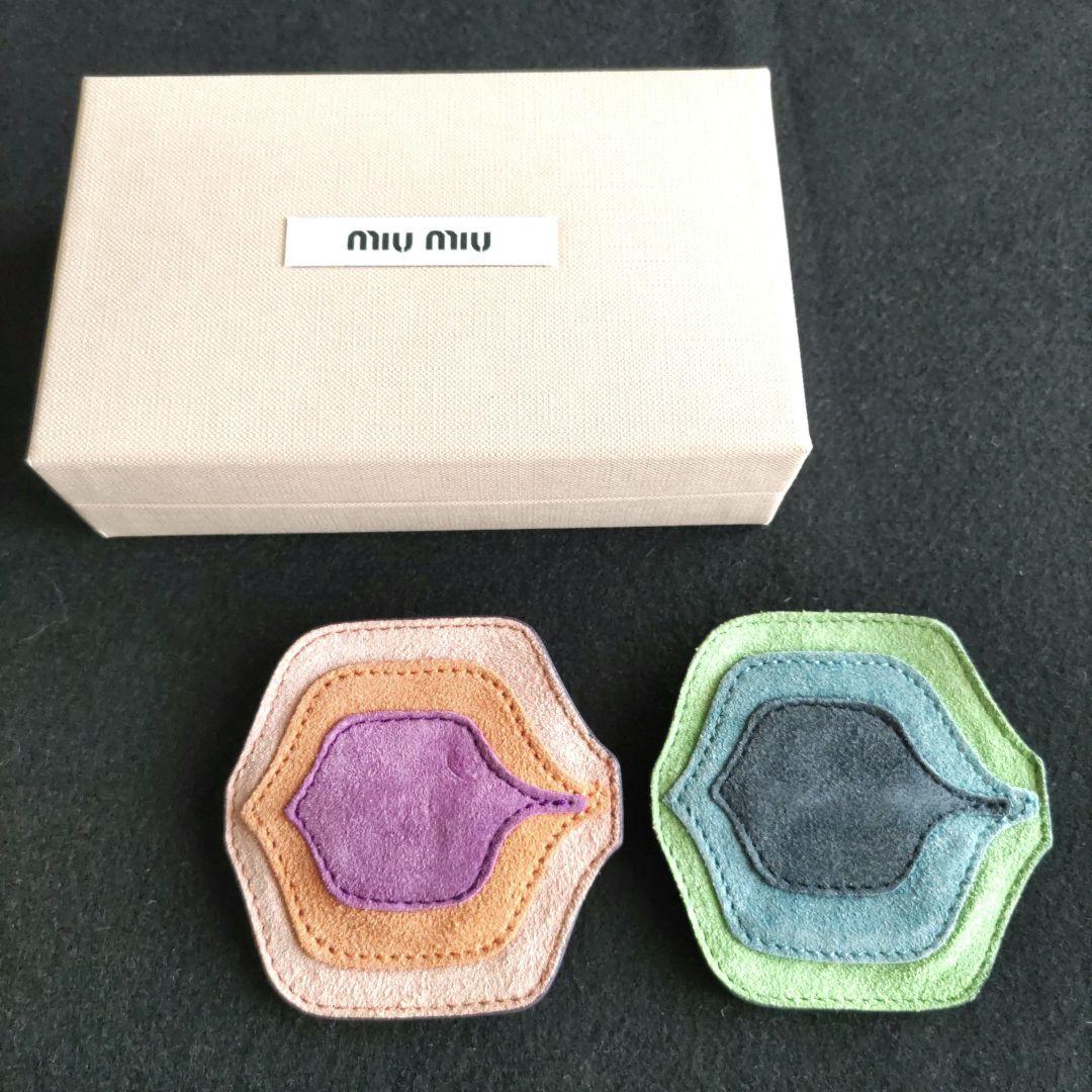 MIUMIU◇8cm レザーブローチ　ミュウミュウ　２つセット　大きめ