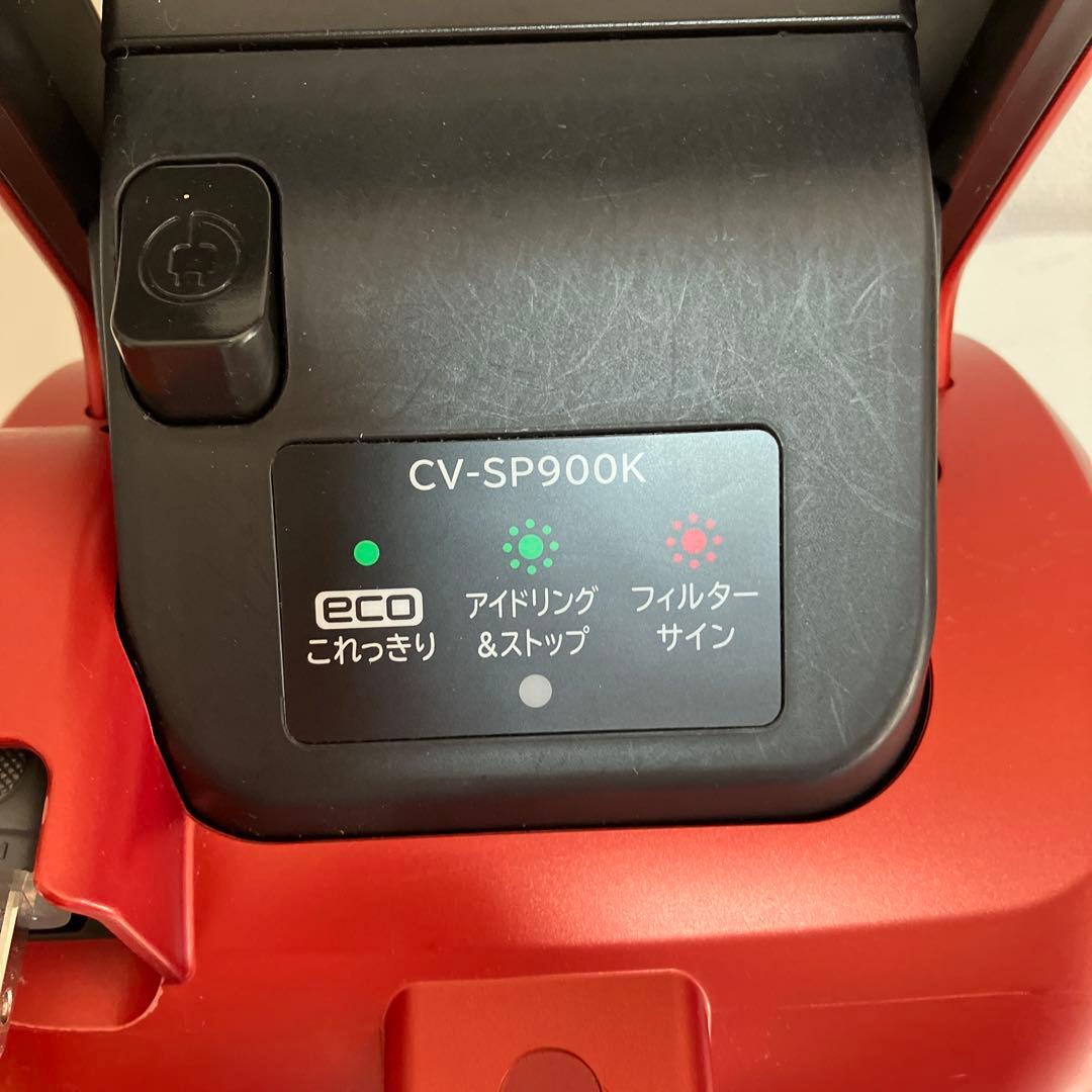 日立掃除機　パワかるサイクロン　赤　本体　ダストボックス　CV-SP900K