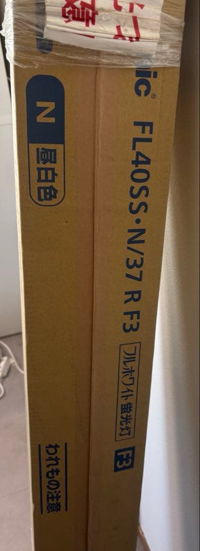 Panasonic FL40SS・N/37 R F3 蛍光灯