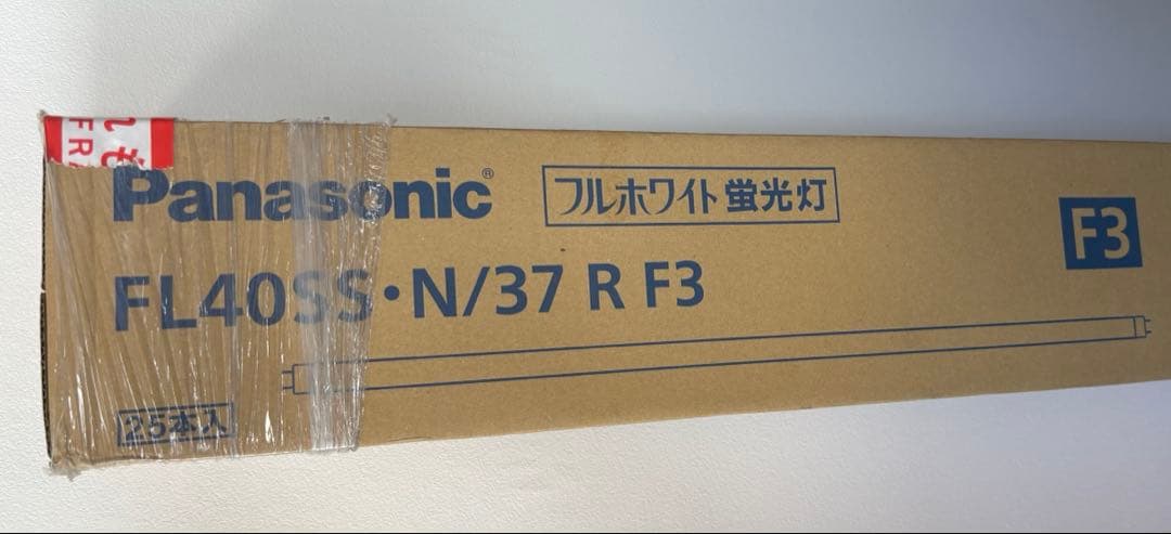 Panasonic FL40SS・N/37 R F3 蛍光灯