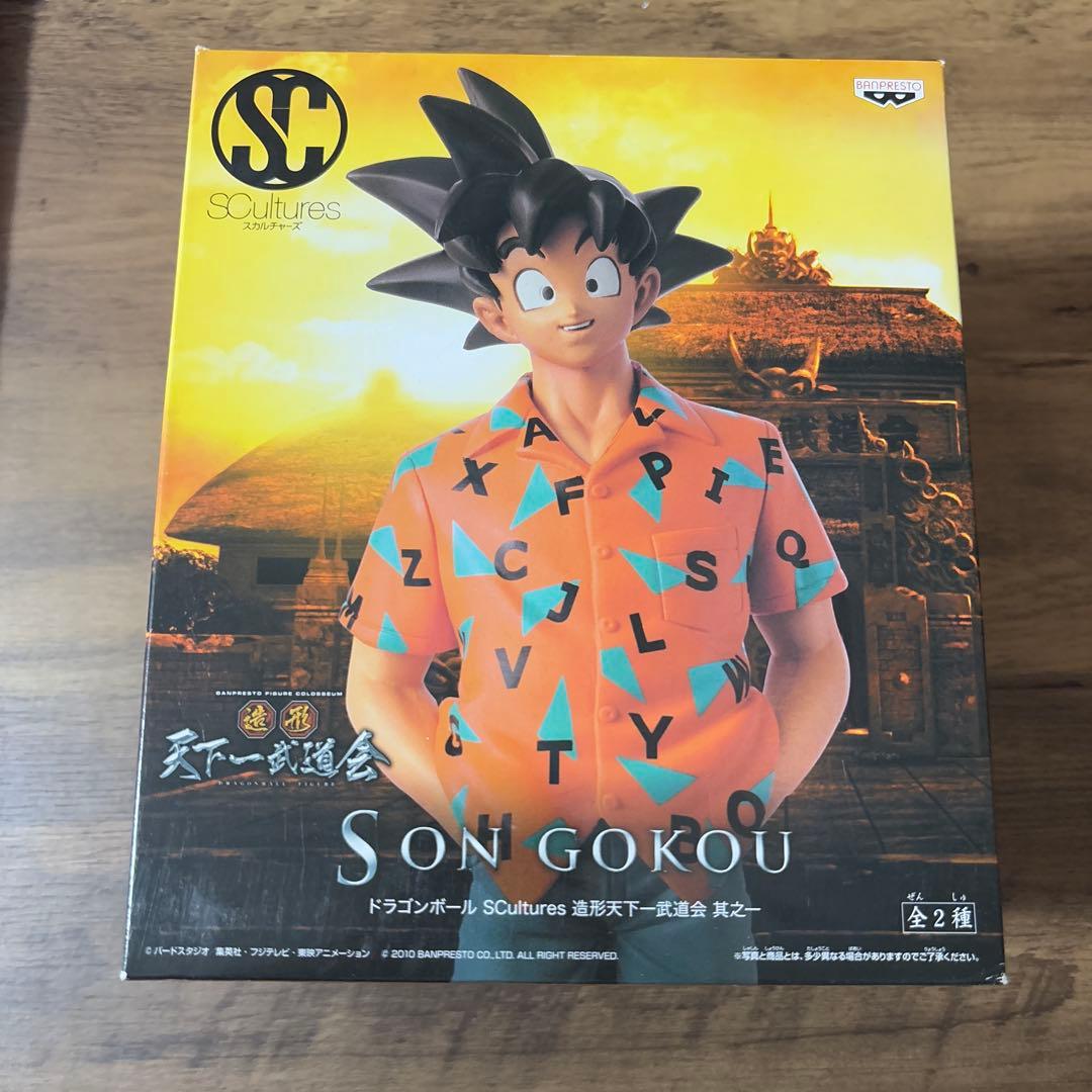 ドラゴンボール 孫悟空　フィギュア　アロハ悟空