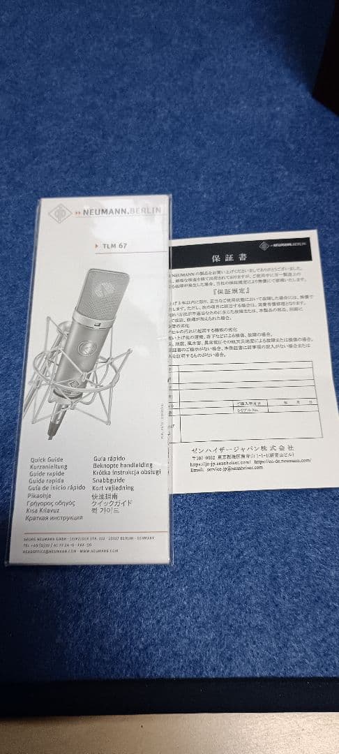 超美品　Neumann TLM67 ノイマン　 EA87付き　コンデンサーマイク