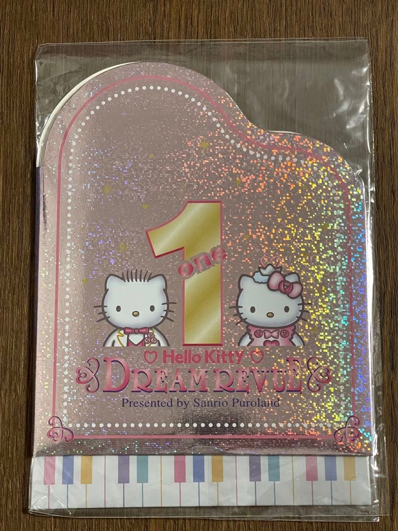 サンリオ♡キティ&ダニエル サンリオピューロランド限定 レターセット 2000年