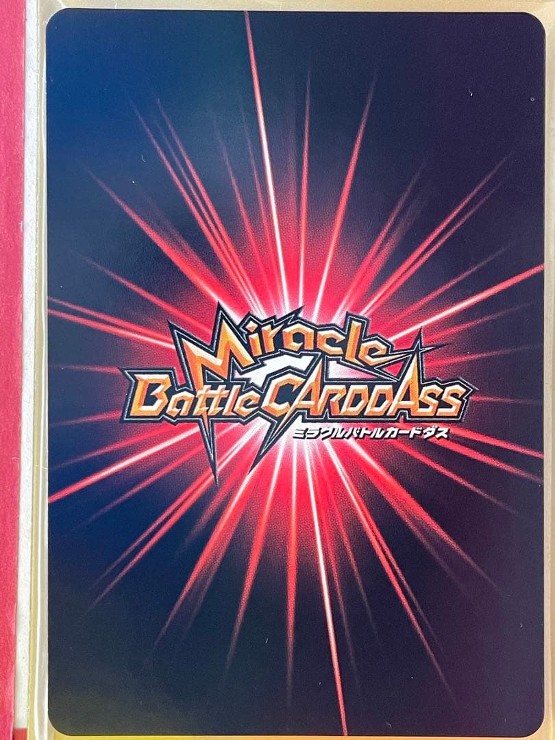 ドラゴンボール（大会プロモ） P DB 35 スーパーサイヤ人ベジット