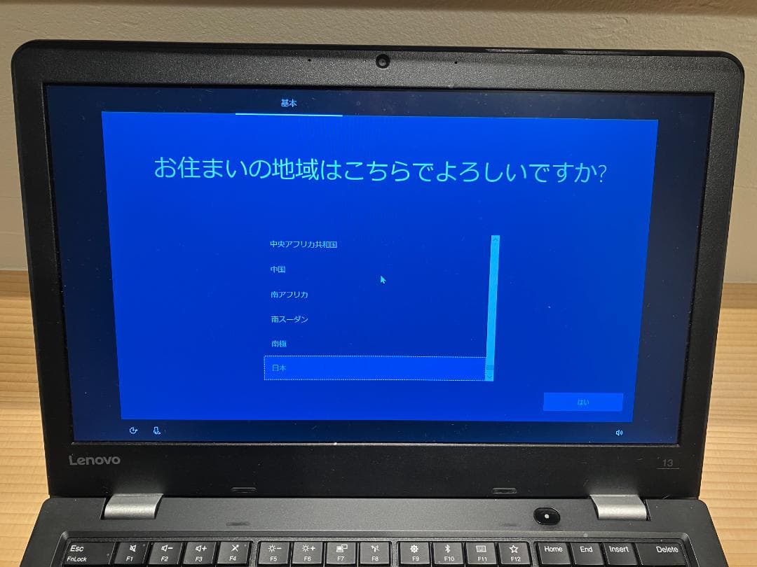 Lenovo ThinkPad 13.3インチ Corei5 英語キーボード