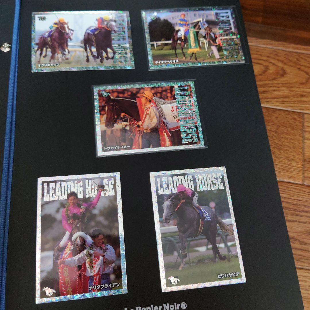 サラブレッドカードコレクション