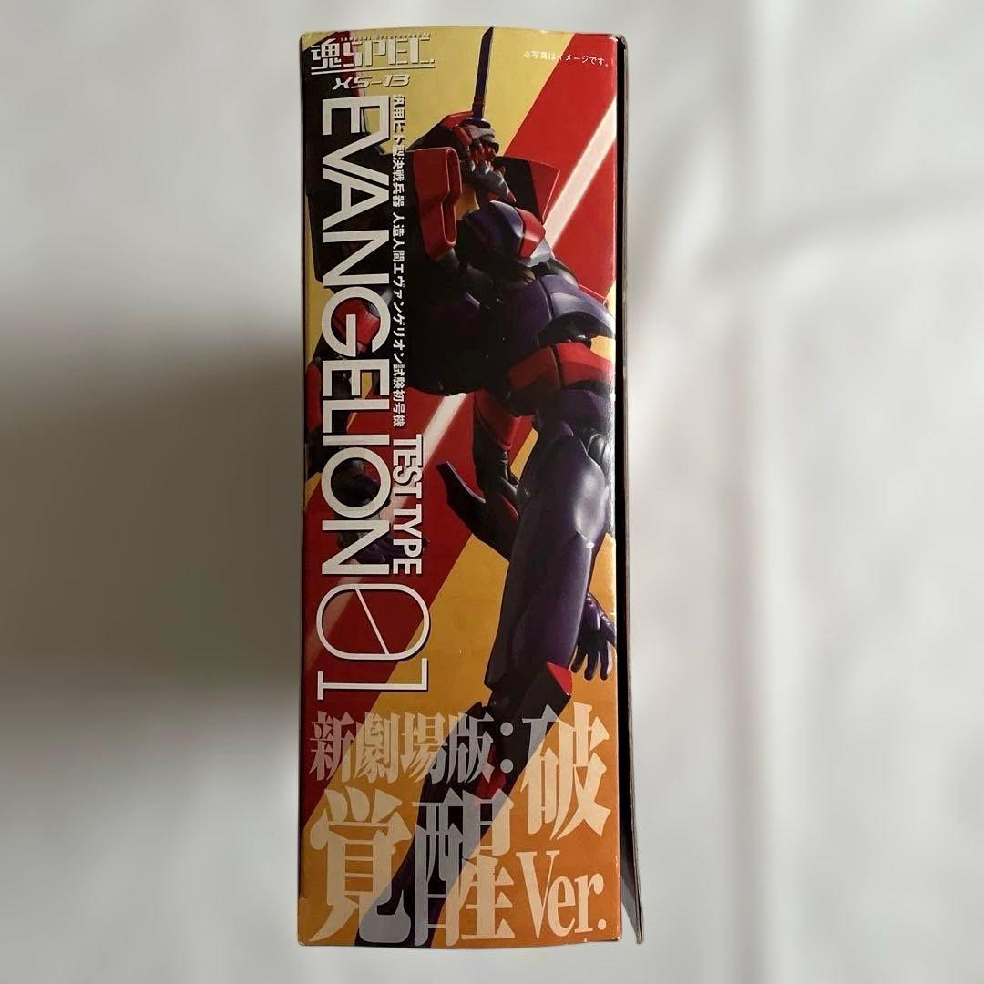 【新品未開封】魂SPEC エヴァンゲリオン初号機 覚醒Ver.