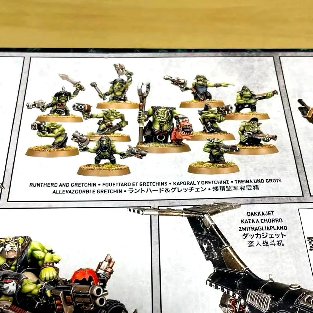 Warhammer 40,000 Killdakka Warband 40体