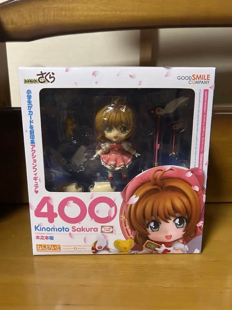 木之本桜 フィギュア 400 ねんどろいど 新品未開封