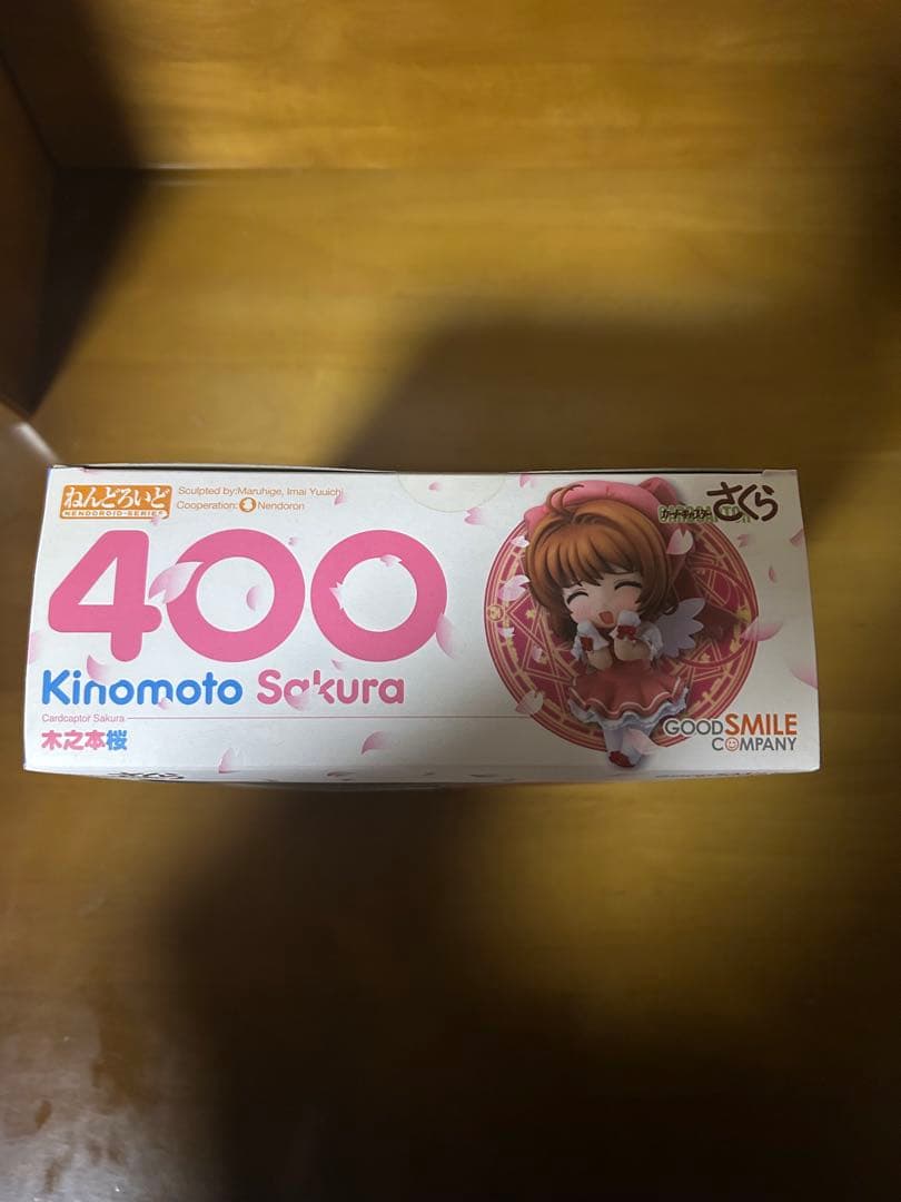 木之本桜 フィギュア 400 ねんどろいど 新品未開封