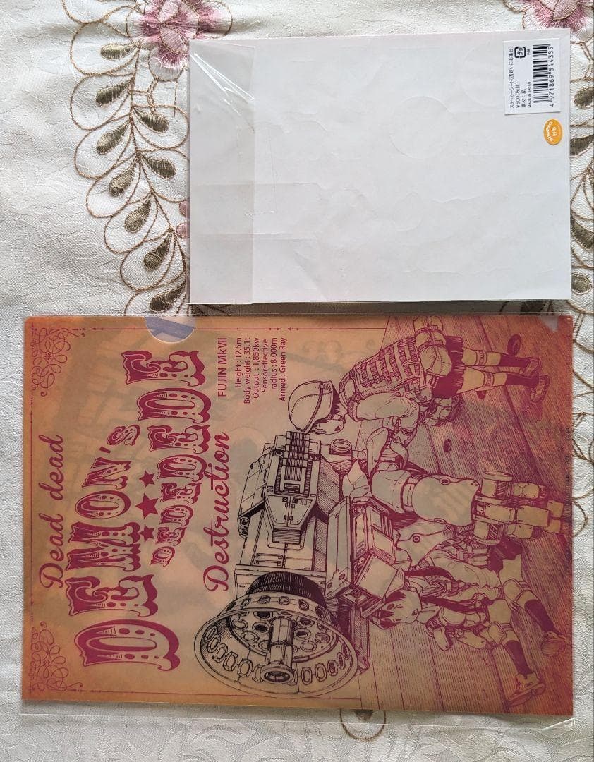 全巻初版デッドデッドデーモンズデデデデデストラクション1-12巻限定版イソべやん