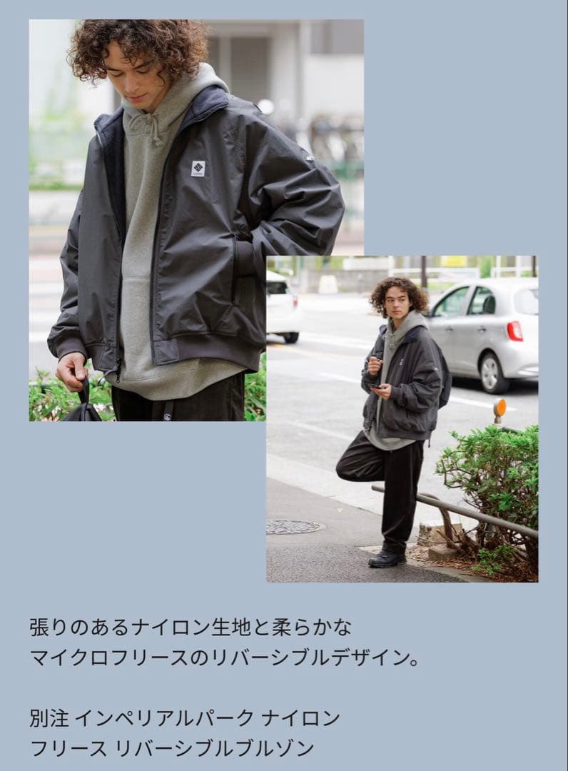 Columbia × FREAK'S STORE フリース リバーシブルブルゾン