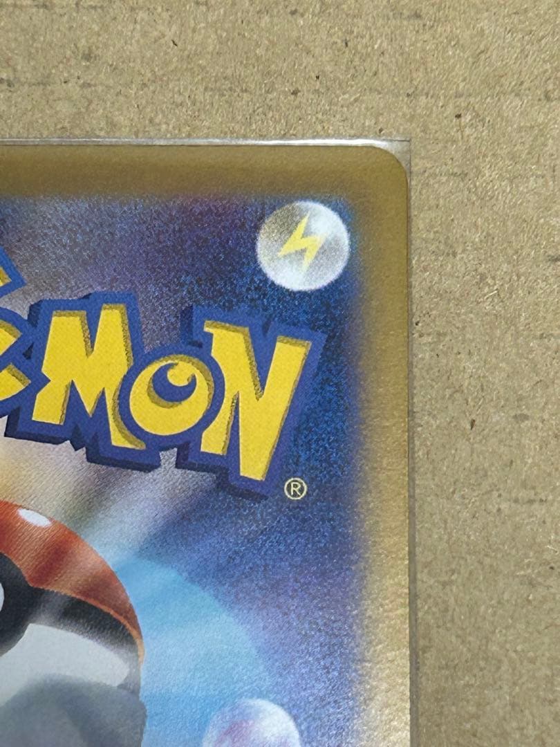 【値下げ中】ポケモンカード サーナイトex SAR シャイニートレジャーex