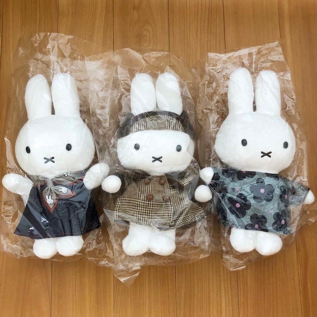 ミッフィースタイル 有楽町マルイ 限定 ぬいぐるみ 3点セット