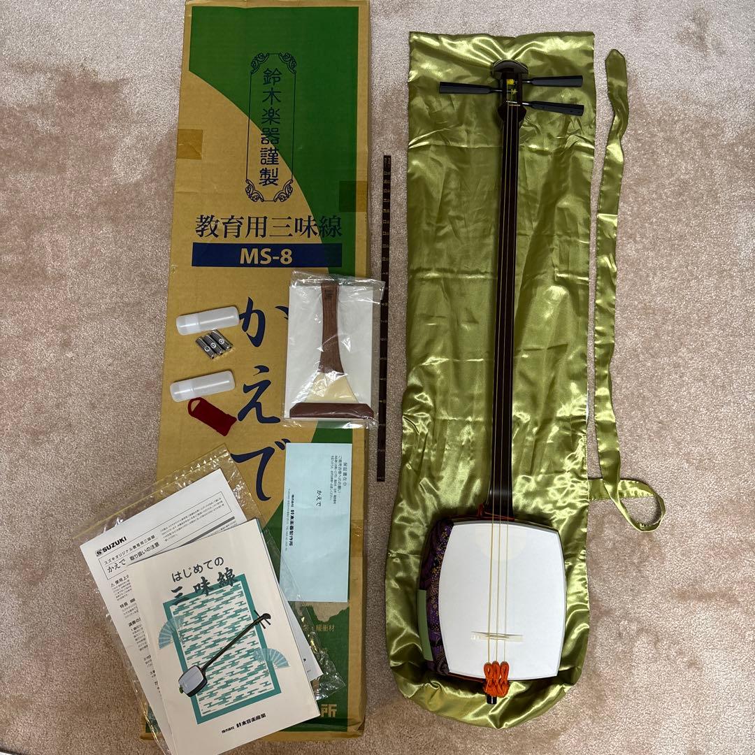 専用です【超美品】SUZUKI かえで　MS-8