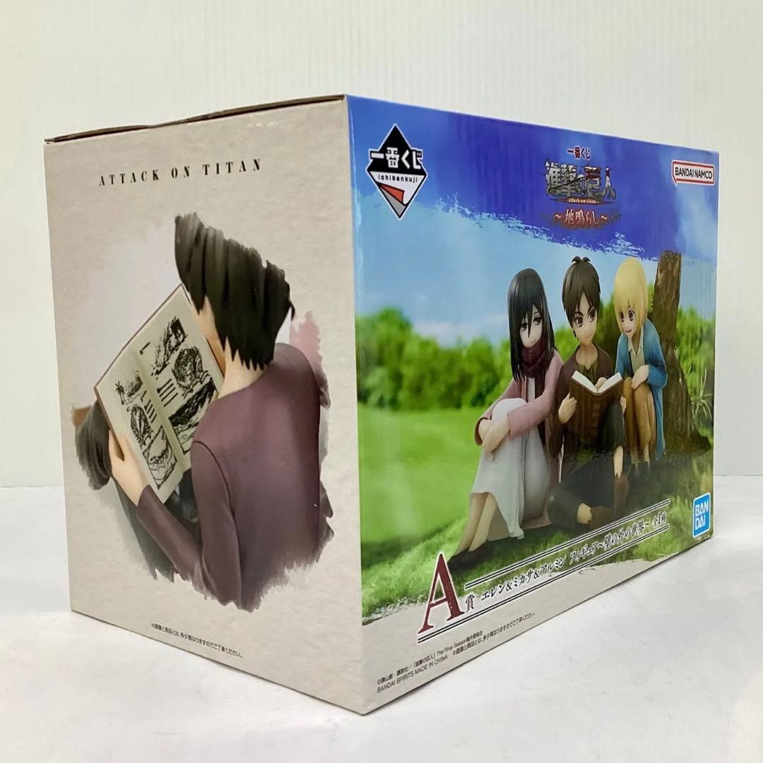 一番くじ 進撃の巨人〜地鳴らし〜A賞