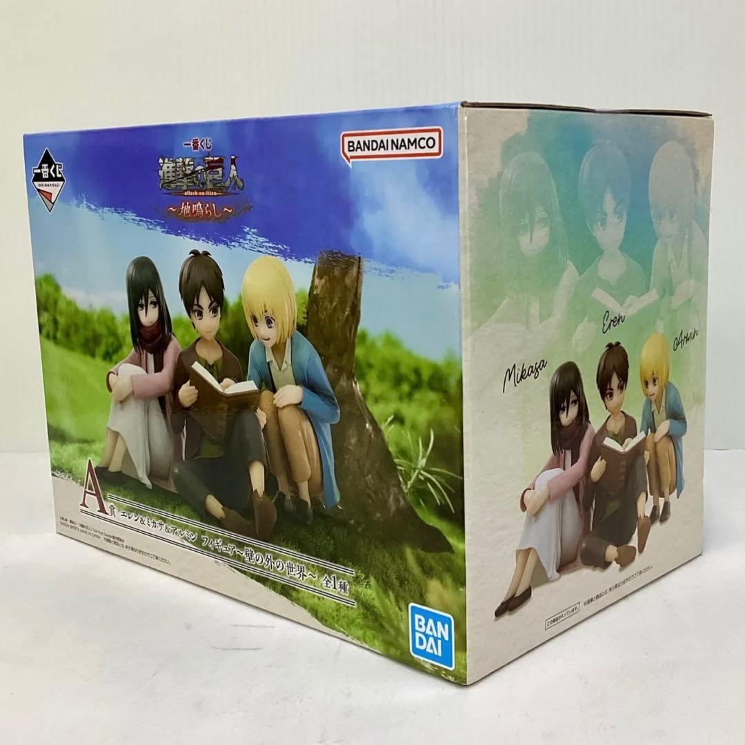 一番くじ 進撃の巨人〜地鳴らし〜A賞